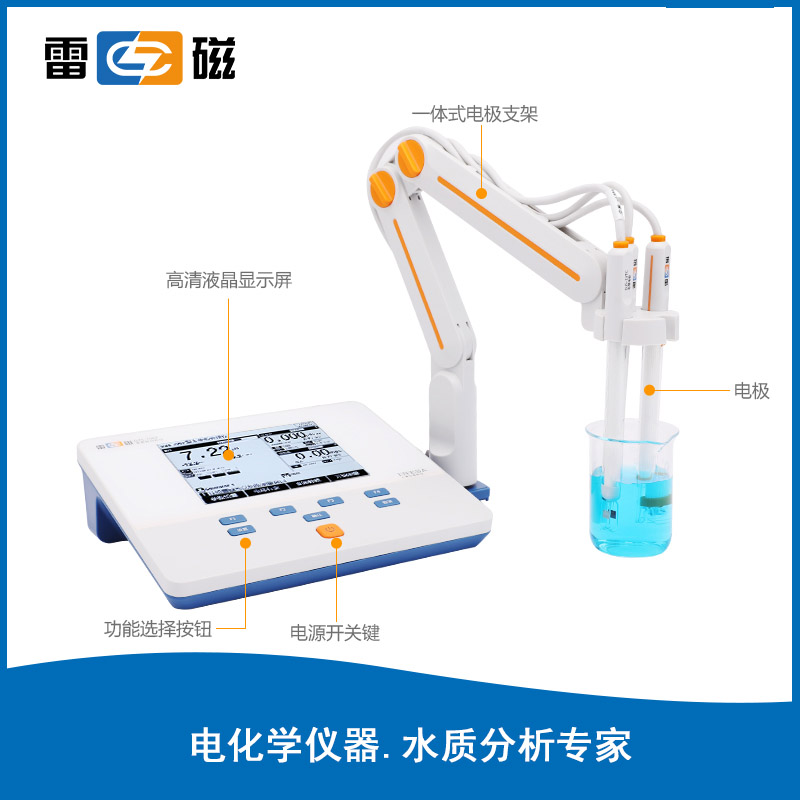 DZS-706F 型多參數(shù)分析儀